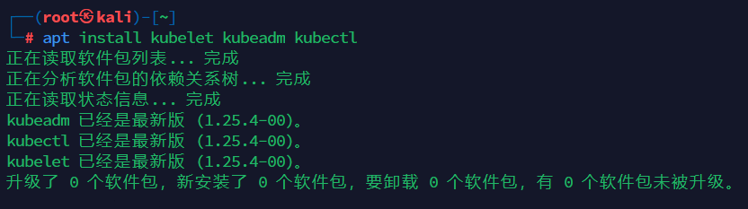 kube版本